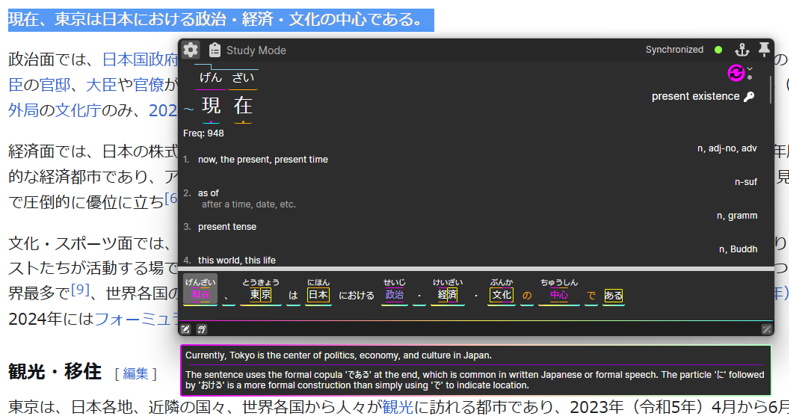 Illustration of guided sentence mining